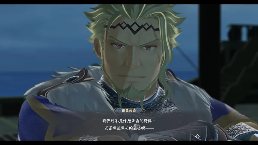 Скриншот 1 к игре Ys X: Nordics