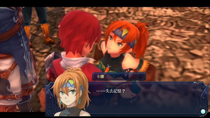 Скриншот 2 к игре Ys Foliage Ocean in Celceta : Kai