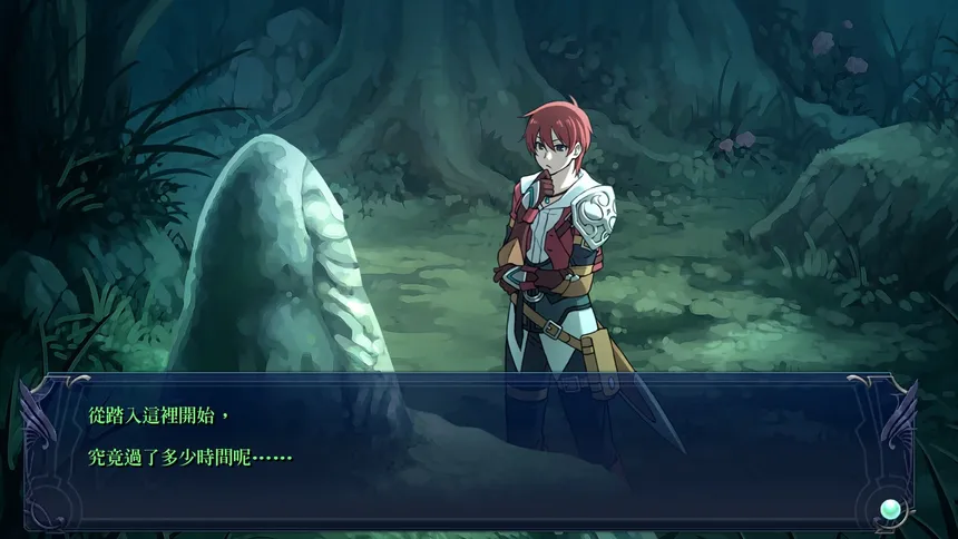 Скриншот 7 к игре Ys Foliage Ocean in Celceta : Kai