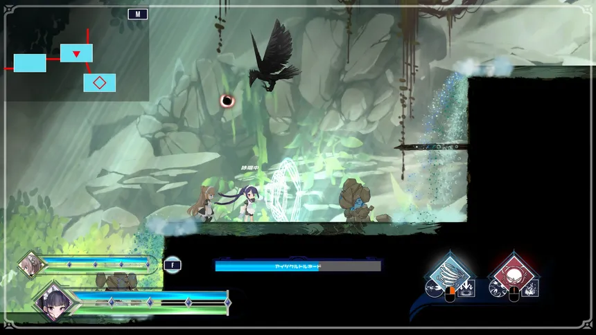 Скриншот 1 к игре Arcana Dimension