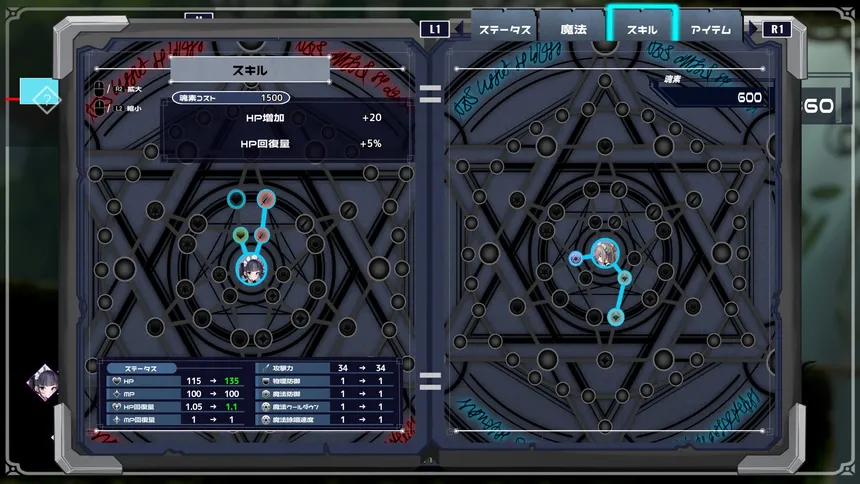 Скриншот 6 к игре Arcana Dimension