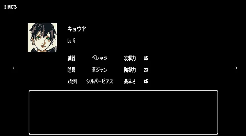 Скриншот 5 к игре BlueRope