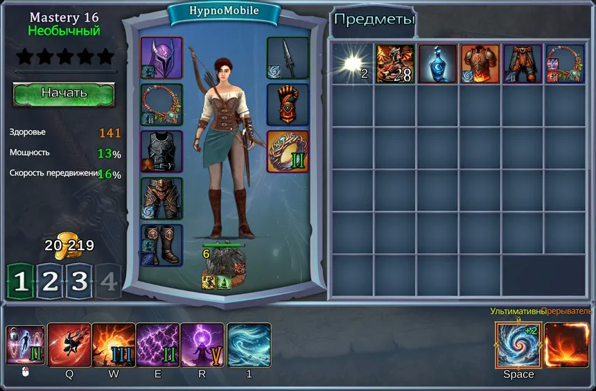 Скриншот 3 к игре Mythic Trials