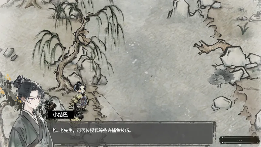 Скриншот 4 к игре 汉尘：腐草为萤
