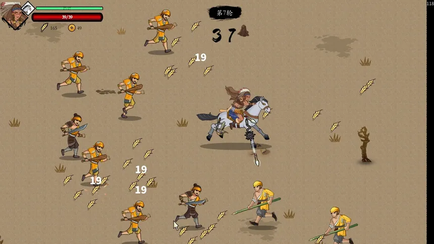Скриншот 7 к игре Mi Espada