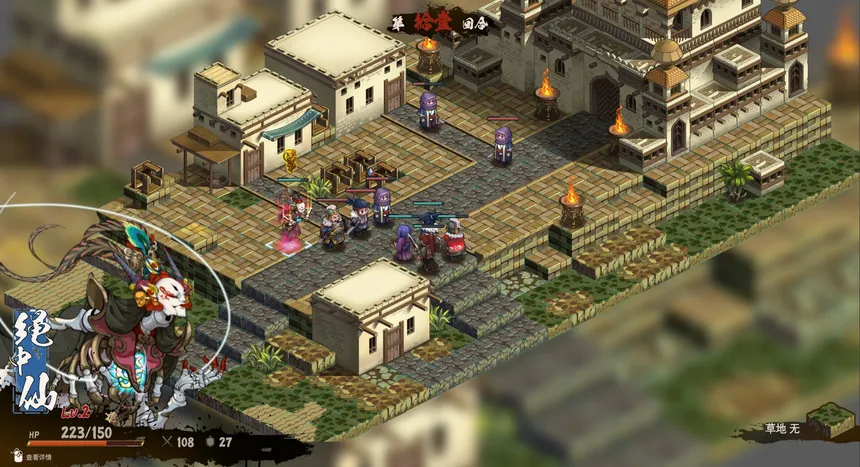 Скриншот 1 к игре Eastern Tactics: One ninth of fate
