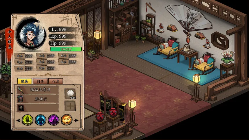 Скриншот 2 к игре Eastern Tactics: One ninth of fate