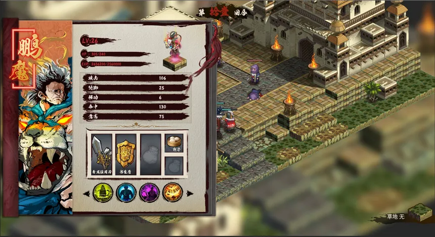 Скриншот 3 к игре Eastern Tactics: One ninth of fate