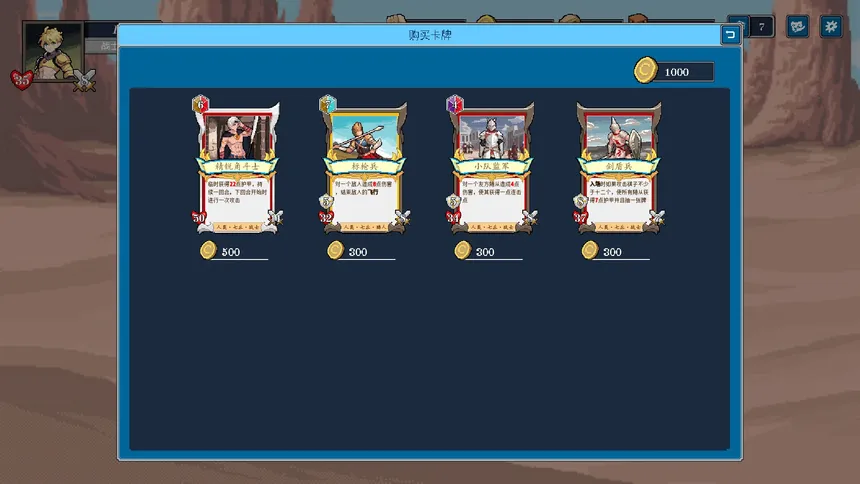 Скриншот 8 к игре 纷争乱斗