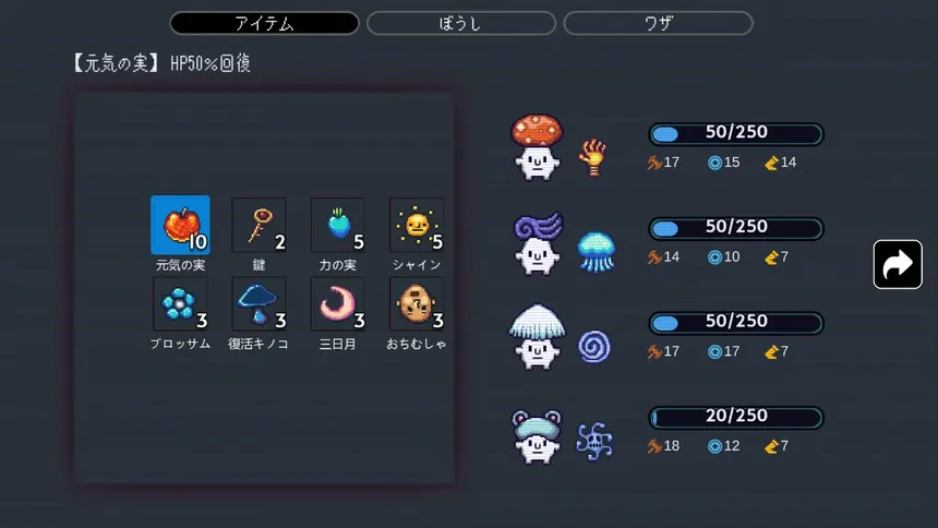Скриншот 5 к игре きのこれくしょん
