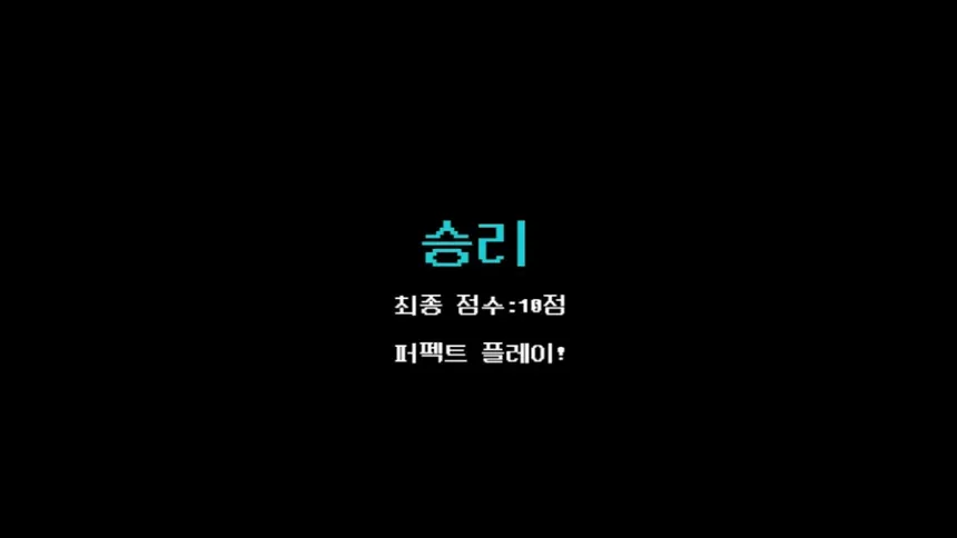 Скриншот 2 к игре PERIOD SURVIVAL