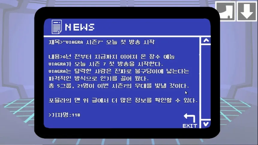 Скриншот 5 к игре PERIOD SURVIVAL