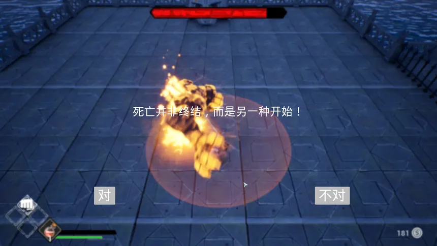 Скриншот 3 к игре JackAndBursh杰克和刷子