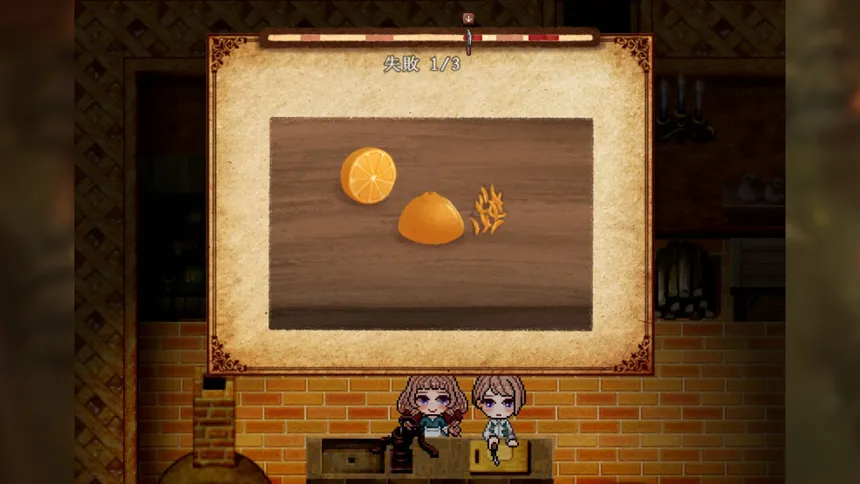 Скриншот 7 к игре Candy House in the Dark Forest
