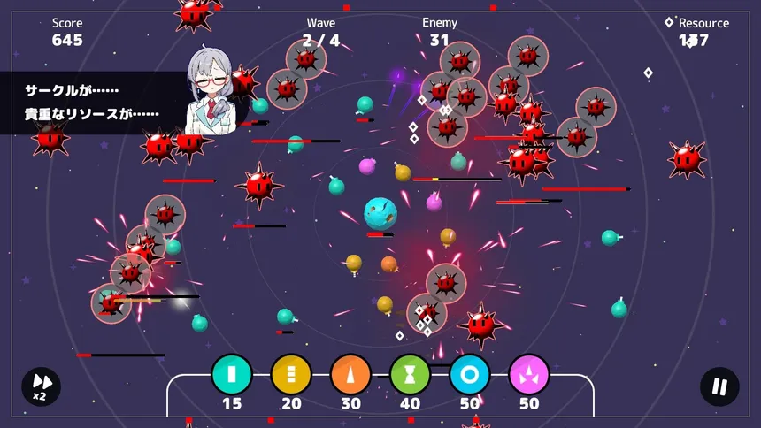 Скриншот 4 к игре さーきゅらーディフェンス!!～とある辺境惑星開拓事務所、３０日の記録～
