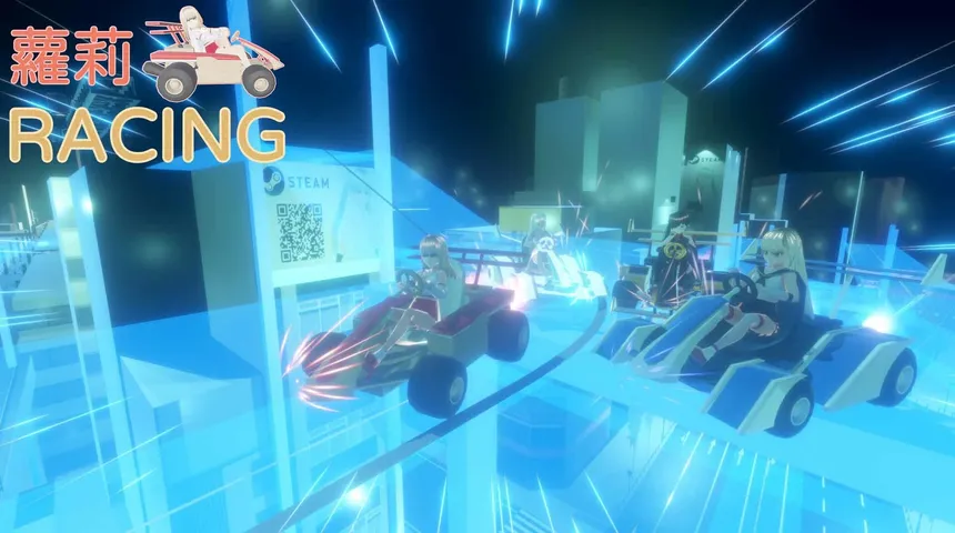 Скриншот 3 к игре 蘿莉RACING