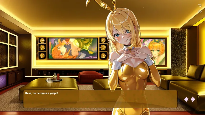 Скриншот 7 к игре Bunny-girl with Golden tummy