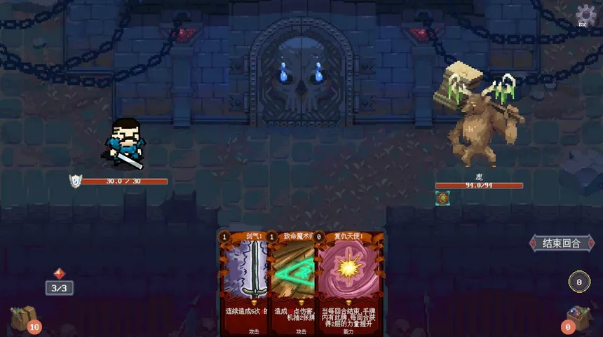 Скриншот 5 к игре 水晶编年史:回合纪元(CCTE)