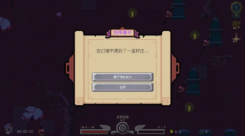 Скриншот 6 к игре 水晶编年史:回合纪元(CCTE)