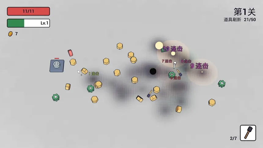 Скриншот 2 к игре Bombing