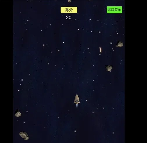 Скриншот 4 к игре Eternal end