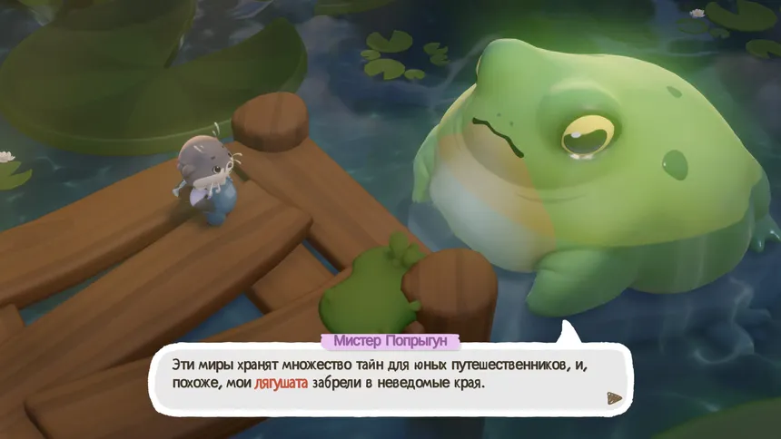Скриншот 1 к игре Cozy Caravan