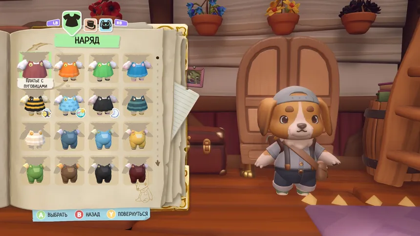 Скриншот 4 к игре Cozy Caravan
