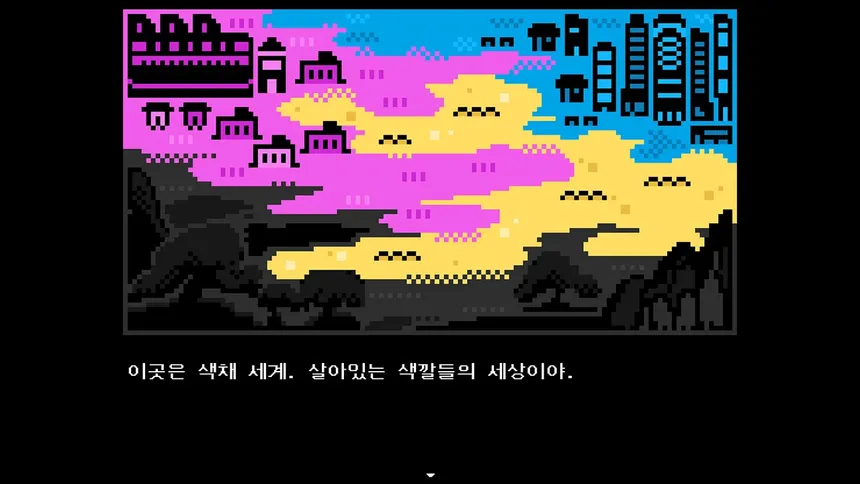 Скриншот 1 к игре 할 짓 없는 군주님