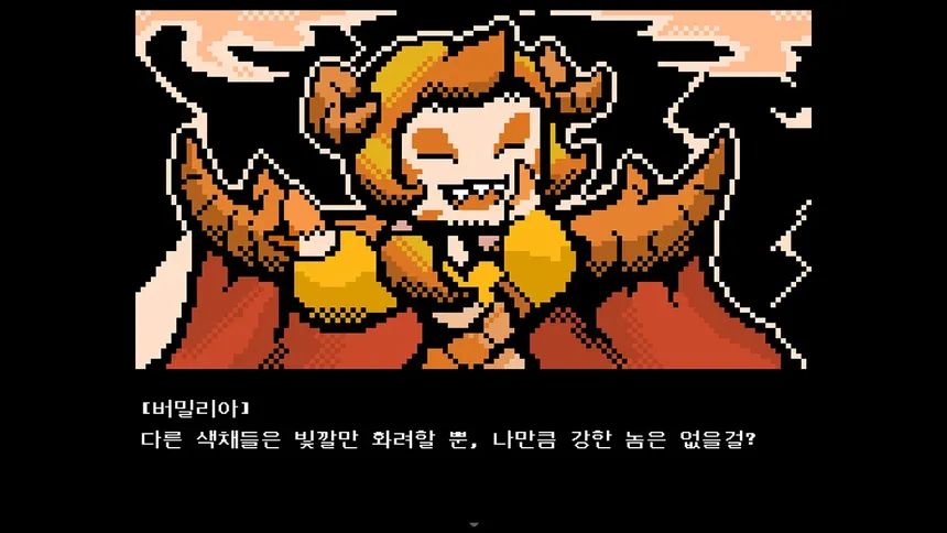 Скриншот 2 к игре 할 짓 없는 군주님