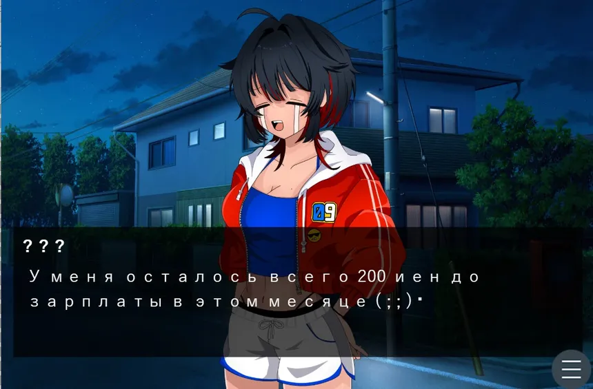 Скриншот 3 к игре Кролик и Тамаки отдыхают!