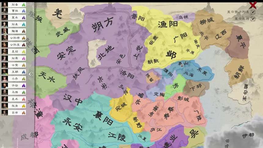 Скриншот 4 к игре 英雄竞起:三国
