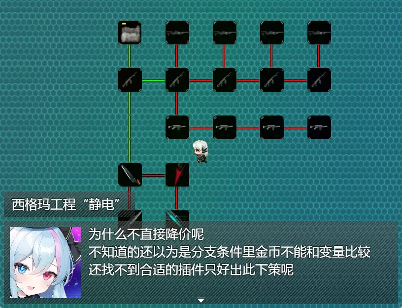 Скриншот 2 к игре 断决留存