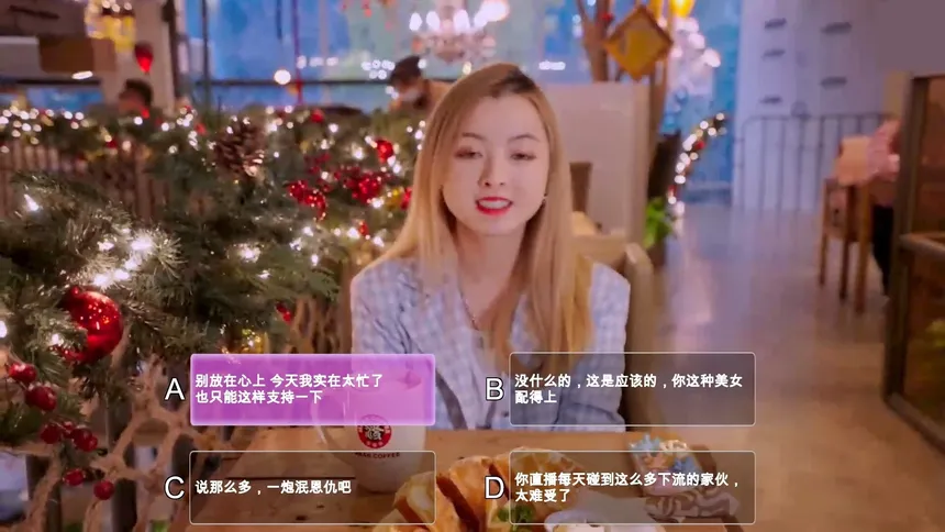 Скриншот 4 к игре 没有被美女包围的三角恋
