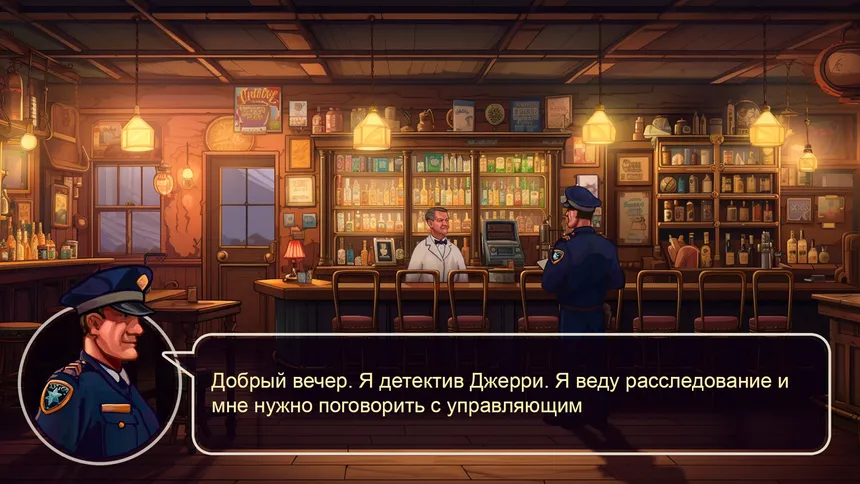 Скриншот 1 к игре Blacklist Mafia