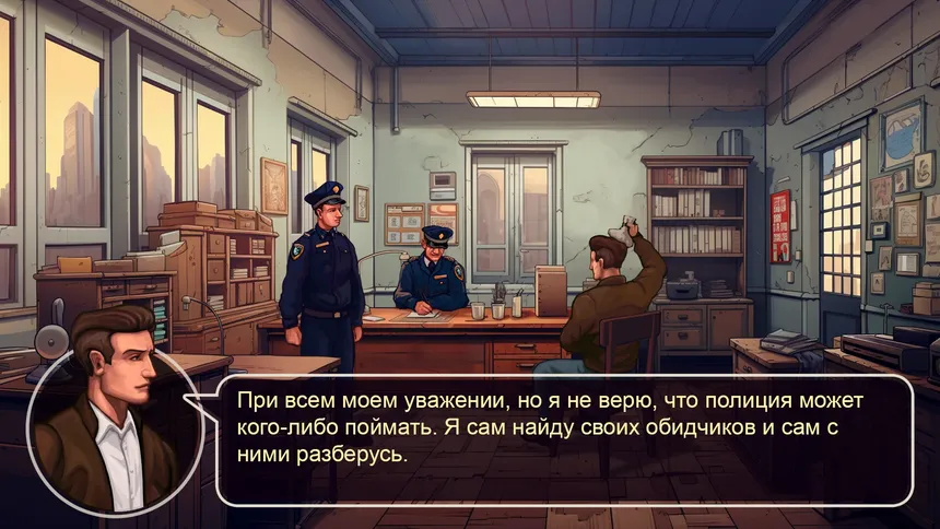 Скриншот 2 к игре Blacklist Mafia