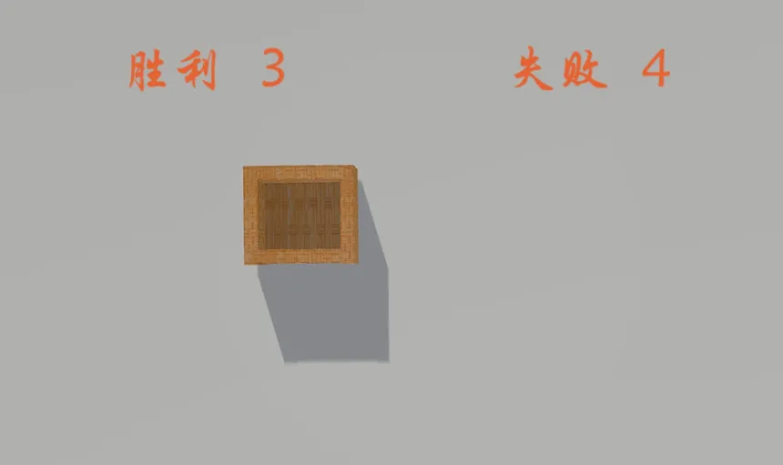 Скриншот 2 к игре Death tree