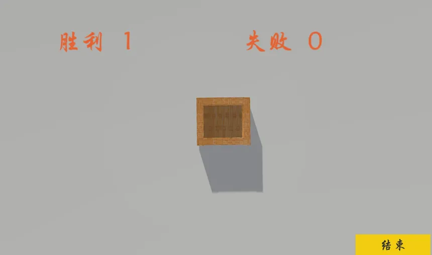 Скриншот 4 к игре Death tree