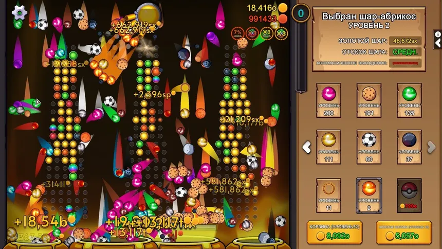 Скриншот 6 к игре PegIdle