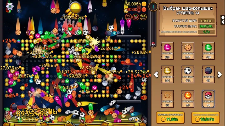 Скриншот 7 к игре PegIdle