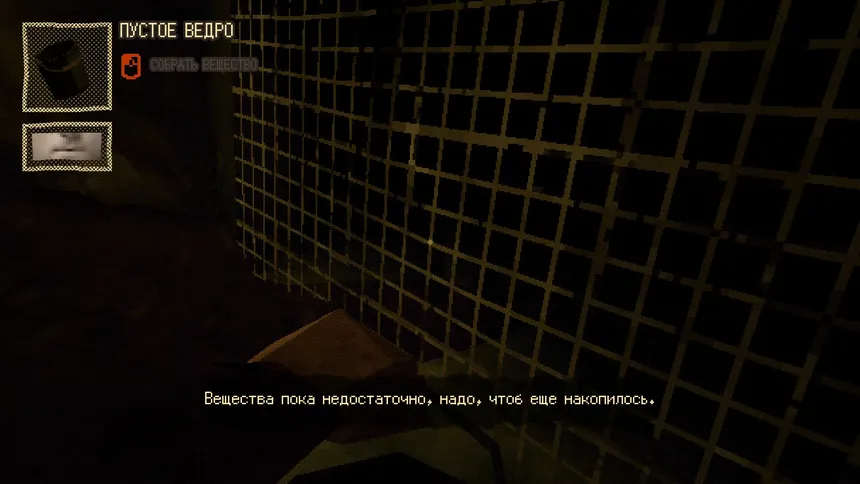 Скриншот 6 к игре THRESHOLD