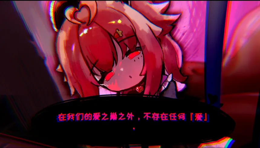 Скриншот 6 к игре 爱之巢