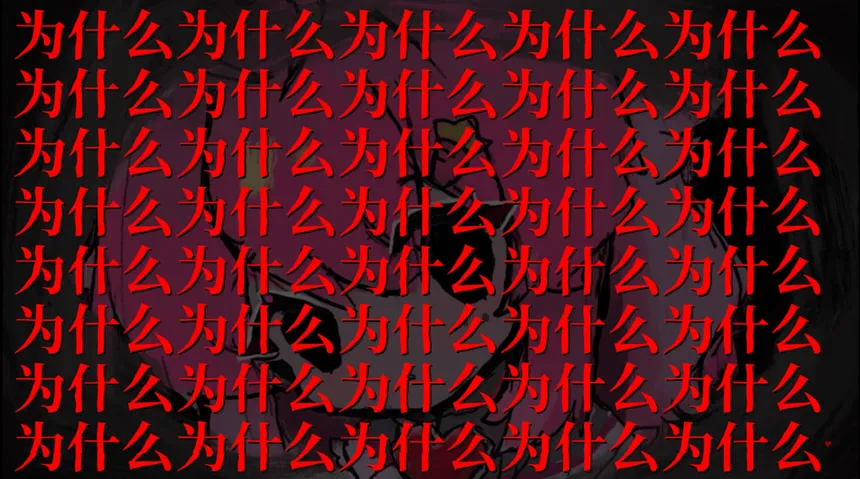 Скриншот 7 к игре 爱之巢