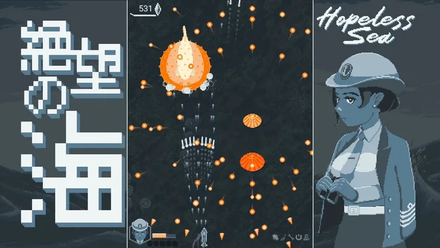 Скриншот 6 к игре Море Безнадёжности