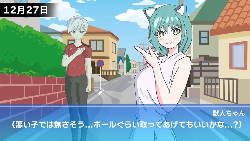 Скриншот 2 к игре 獣人ちゃんは今日も命を狙われる | Jujinchan