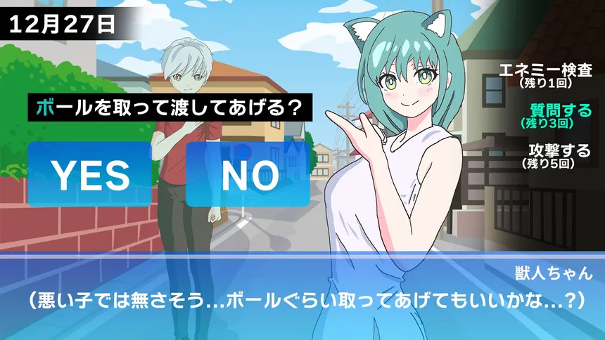 Скриншот 3 к игре 獣人ちゃんは今日も命を狙われる | Jujinchan