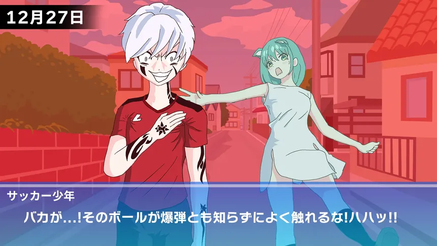 Скриншот 4 к игре 獣人ちゃんは今日も命を狙われる | Jujinchan