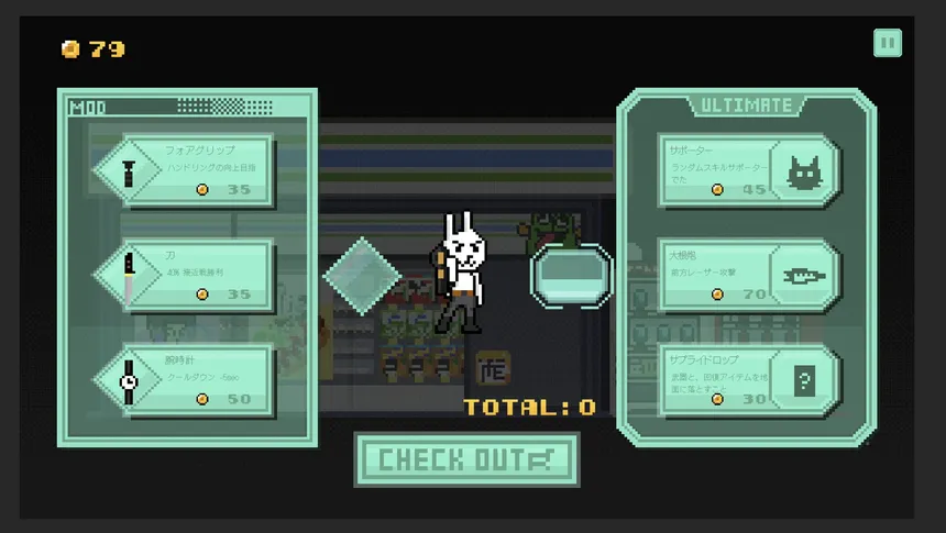 Скриншот 2 к игре Rabbitra 2