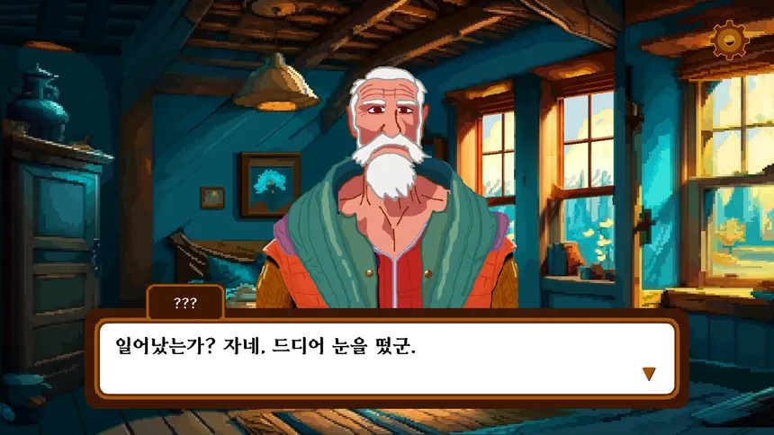 Скриншот 1 к игре Judge Of Hasoon
