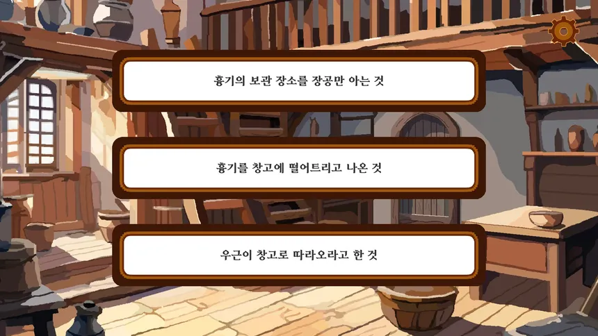 Скриншот 3 к игре Judge Of Hasoon