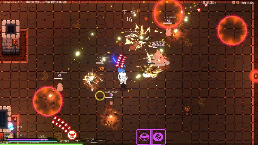 Скриншот 6 к игре Protean Fox